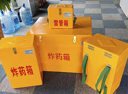 津南玻璃钢雷管箱与炸药柜：爆破器材储存安全的“专岗卫士”与系统化解决方案