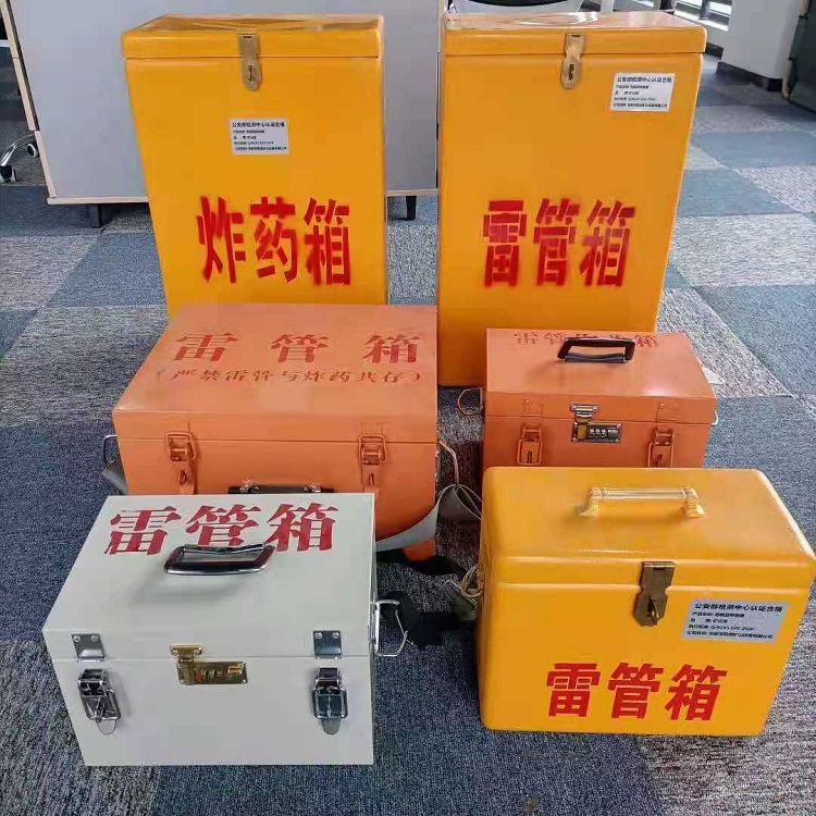 津南矿山民爆物品存储怕违规？火工品存放箱这样选才合规又安全