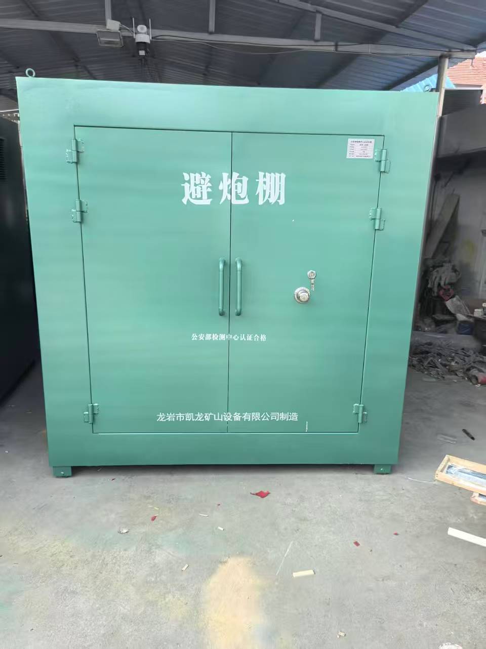津南露天作业爆破防护革命：避炮棚的多场景应用解析